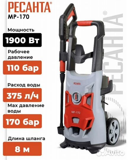 Мойка высокого давления karcher новый