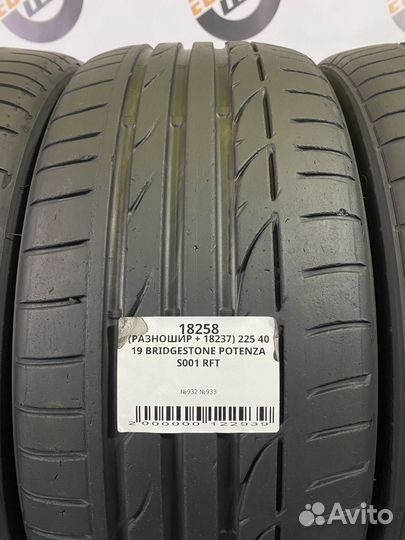 Bridgestone Potenza S001 225/40 R19 и 255/35 R19