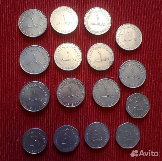 Дирхамы ОАЭ монеты