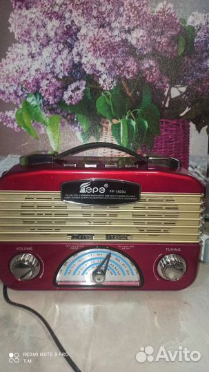 Радиоприемник