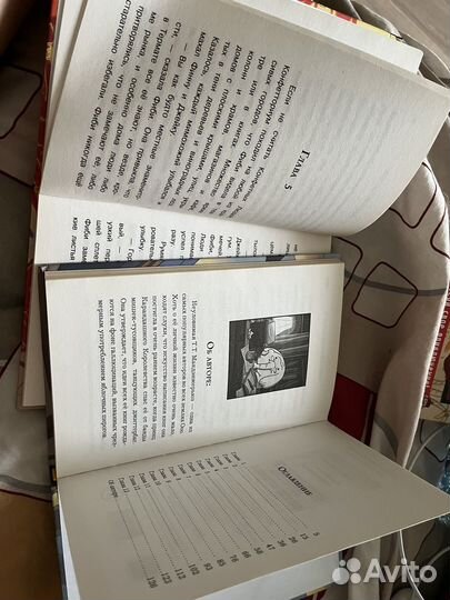 Время приключений(2 книги)