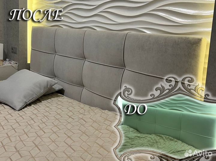 Перетяжка и обивка мягкой мебели. Санкт-Петербург