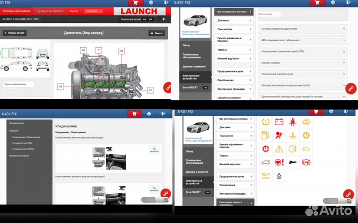 Автосканер launch x431 pro оригинал