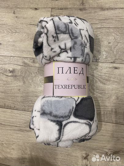 Плед покрывало