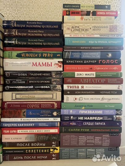 Книги разных жанров