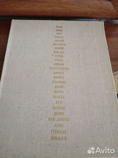 Книги по искусству и живописи