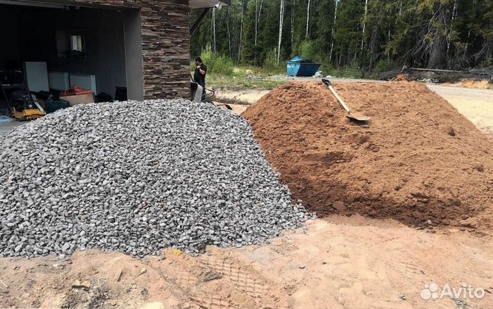 Песок доставка