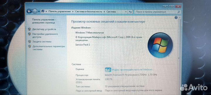 Ноутбук Dell для работы и учебы