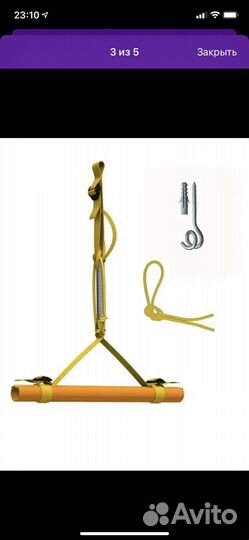 Прыгунки детские и качеля и тарзанка 3/1