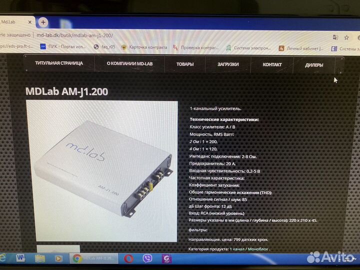 Усилитель MD. LAB AM-J 1.200
