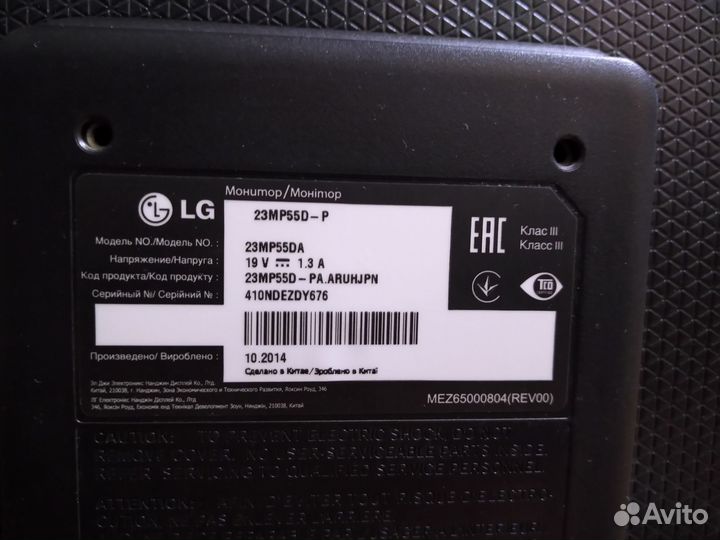 Монитор LG 23