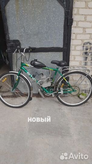 Мотовелосипед