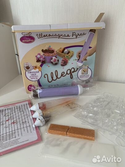 Шоколадная ручка