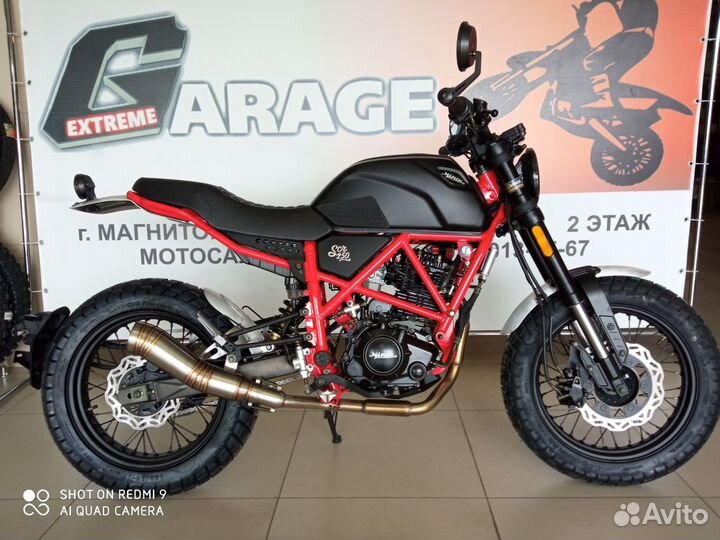 Мотоцикл Скремблер Минск SCR250 кпп 6 ступеней