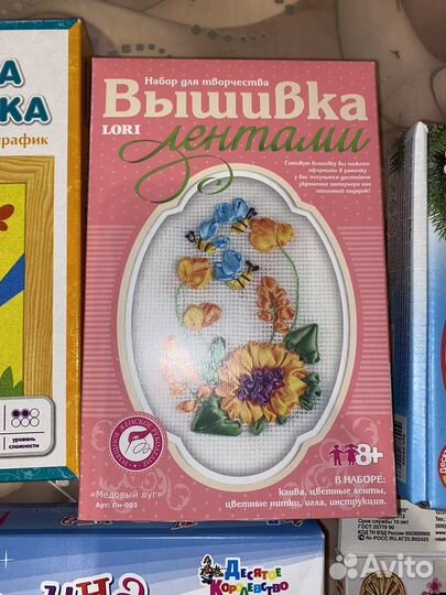 Наборы доя творчества