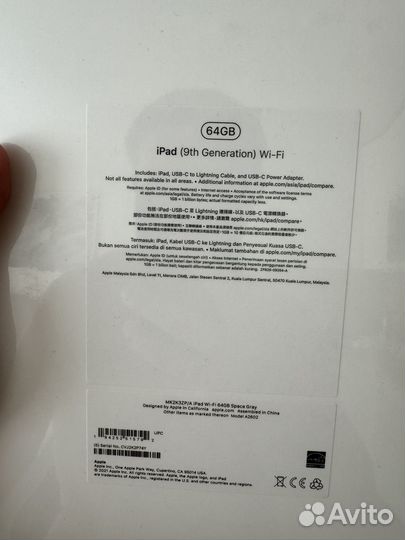 Apple iPad 2021 wifi 64gb