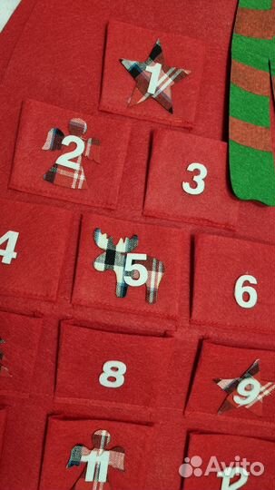 Адвент календарь
