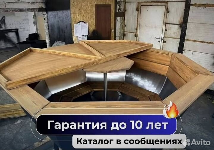 Банный чан на 6 человек