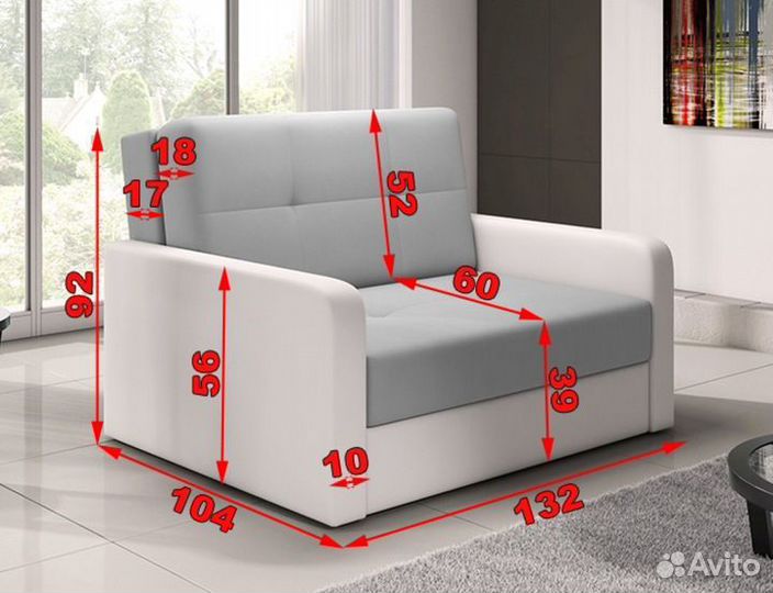 Диван раскладной