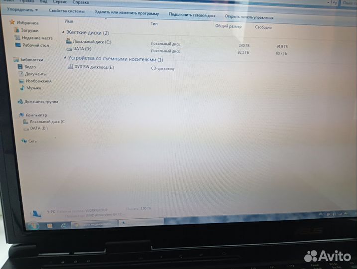 Ноутбук asus x50n