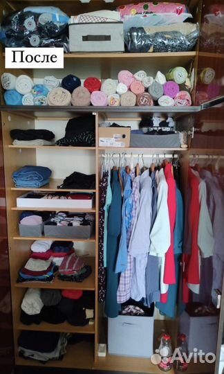 Организация пространства