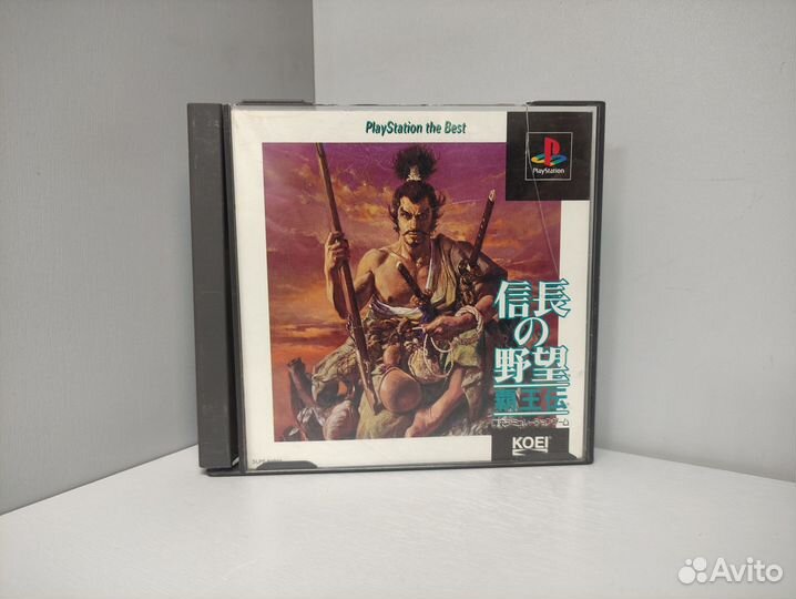 Nobunaga no Yabou Haouden (Best) ntsc-J PS1