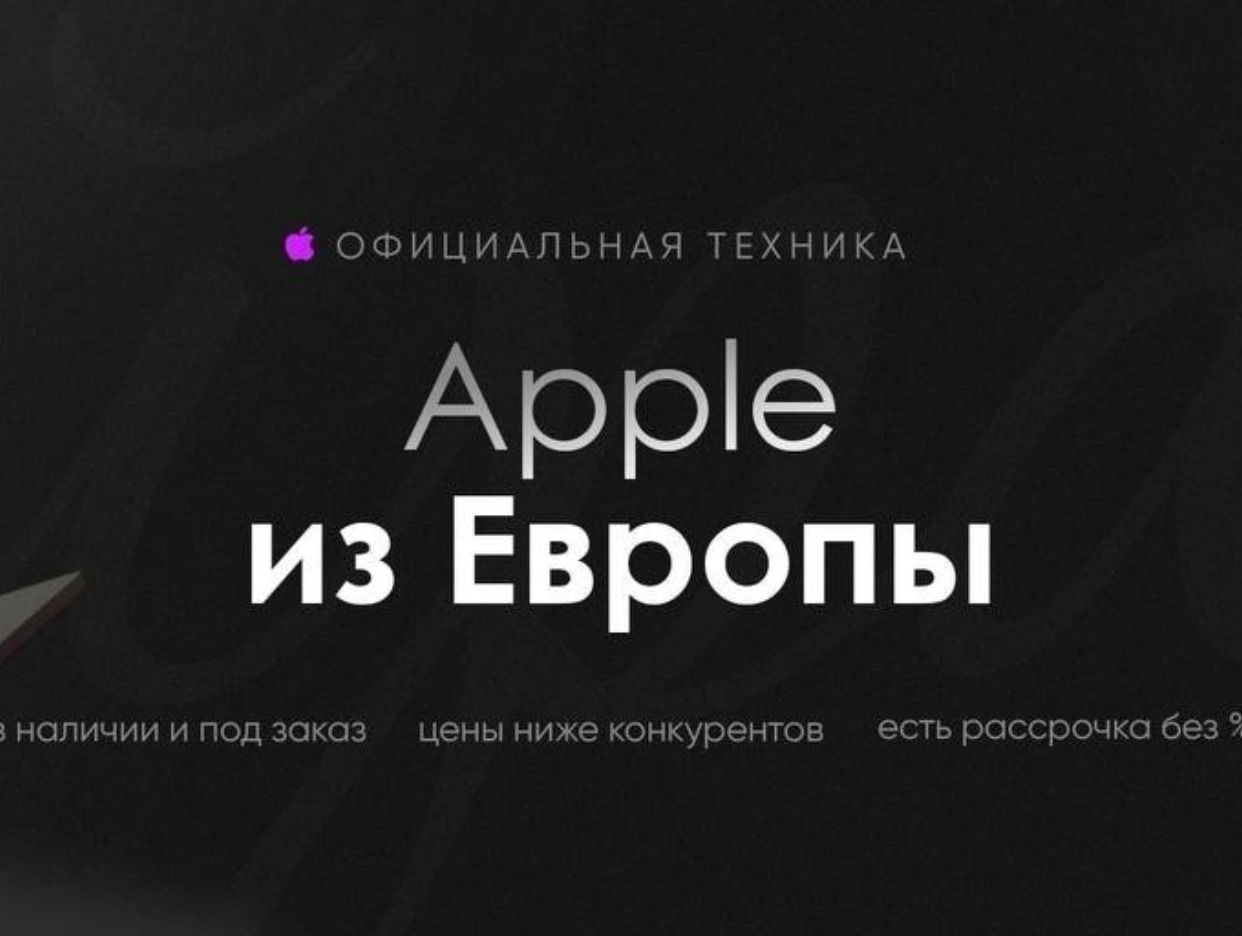 iРай: новые IPhone в Тамбове. Профиль пользователя на Авито