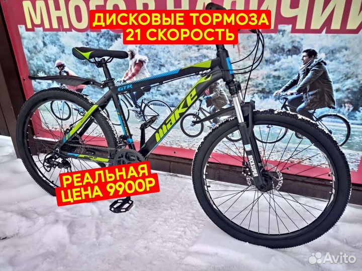 Велосипед горный Черный-желтый