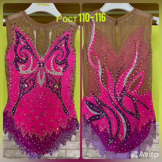 Купальники для художественной гимнастики на прокат