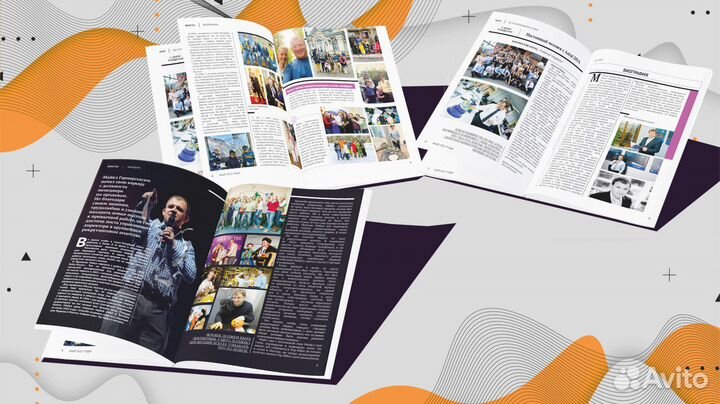 Профессиональный дизайн и верстка журналов