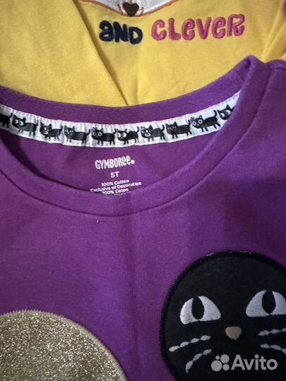 Пакет одежды для девочки на доставке