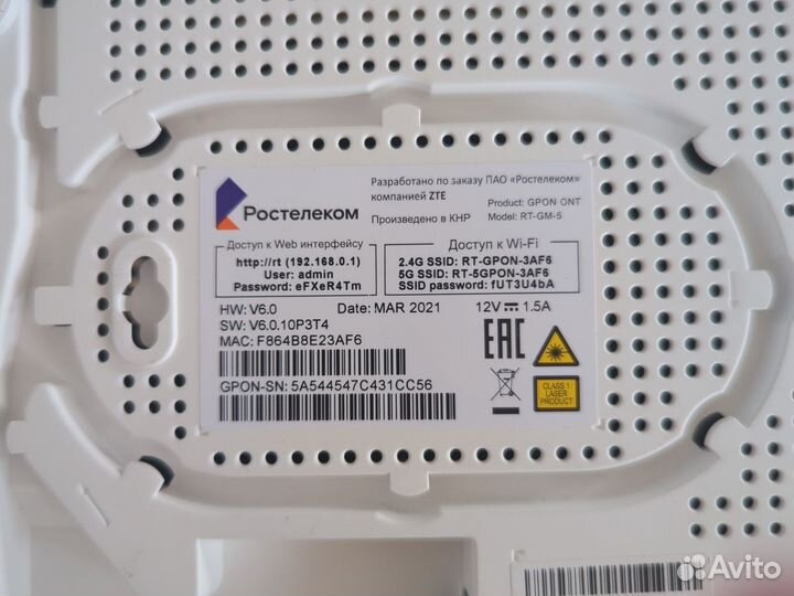 Wifi роутер ростелеком