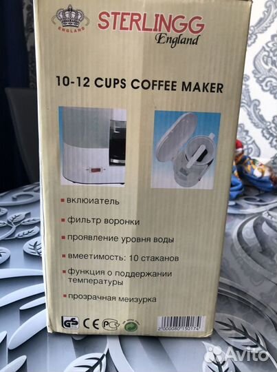Кофеварка Sterlingg st-174