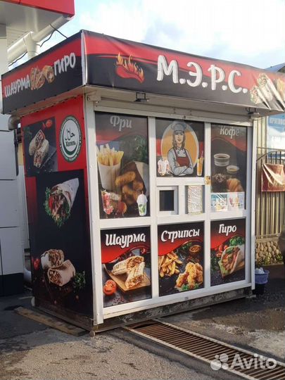 Готовый бизнес,гиро-шаурма