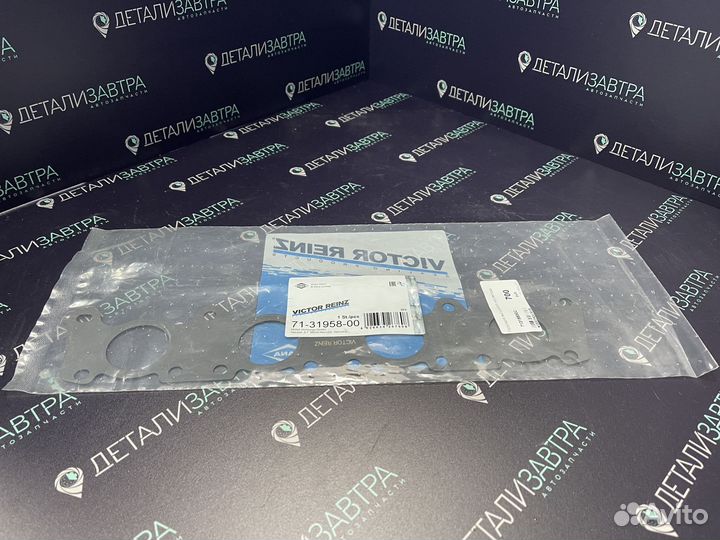 Прокладка выпускного коллектора Audi A4