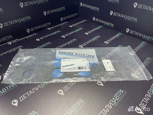 Прокладка выпускного коллектора Audi A4