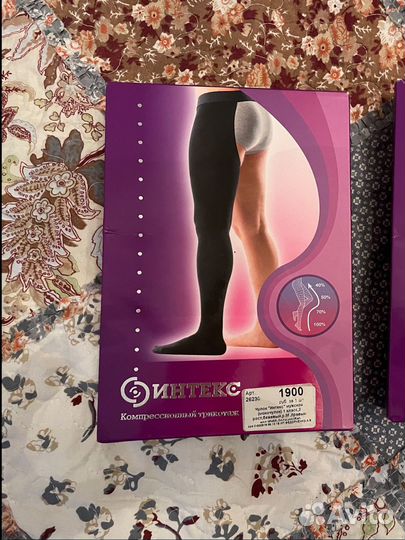 Компрессионные чулки