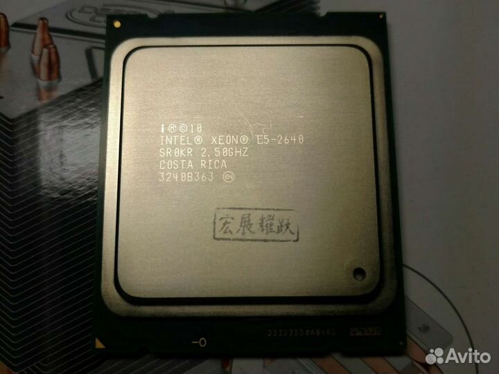 E5 2640, 2620, i3-370m, i5-480m, 560m, i5-2450m