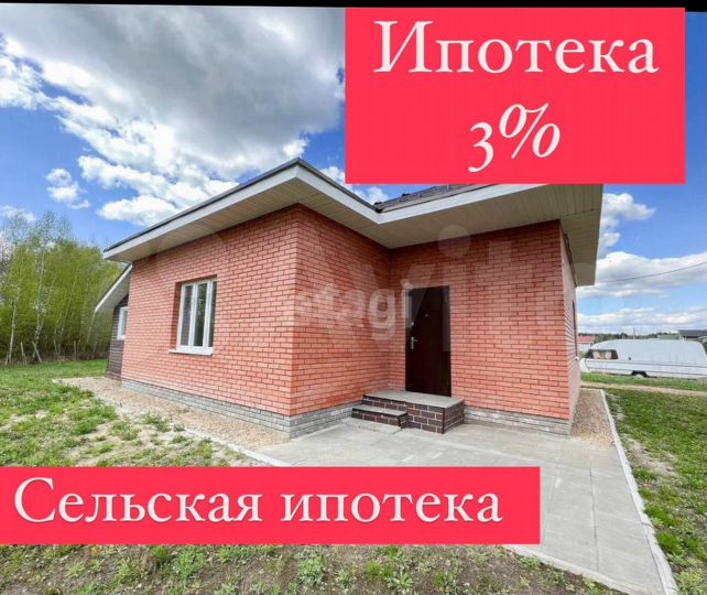 Коттедж 73 м² на участке 15 сот.