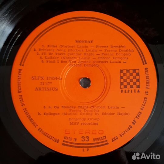 Виниловая пластинка Bergendy Egyuttes