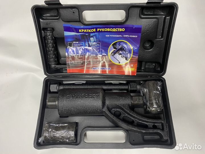 Гайковёрт ручной с головками 32, 33 мм