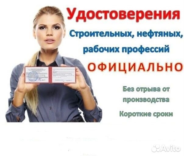 Оформление документов на трудоустройство