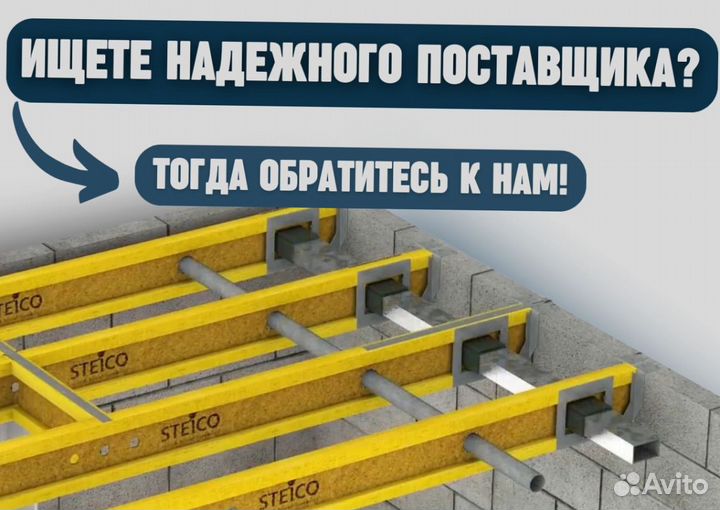 Балка бдк двутавровая