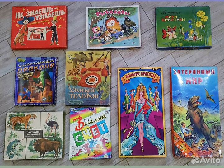 Детские развивающие настольные игры СССР винтаж