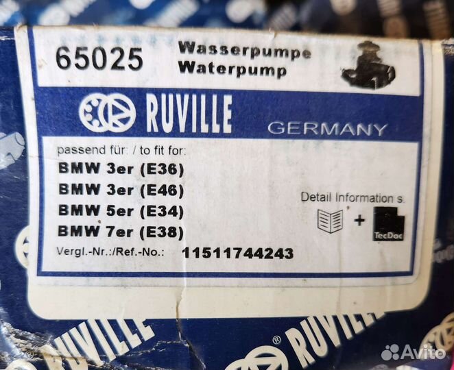 Помпа BMW 3,5,7-серии E36,46,34,39,38.M52; 65025