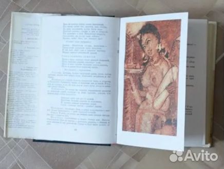 Классическая драма Востока. Индия. Китай. Япония