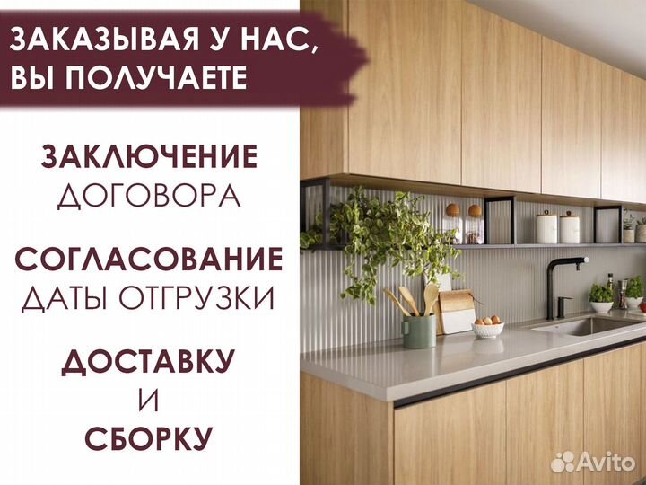 Кухни на заказ с дизайн-проектом