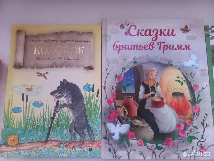 Сказки разные