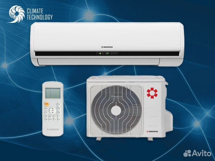 Кондиционер кентацу с доставкой