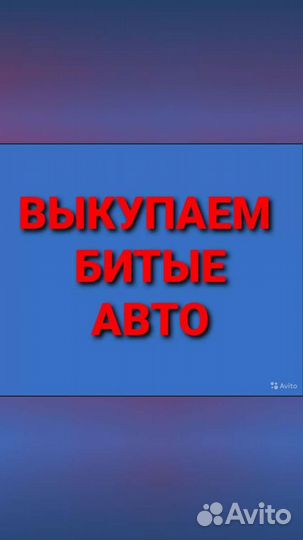 Маховик Lifan x50